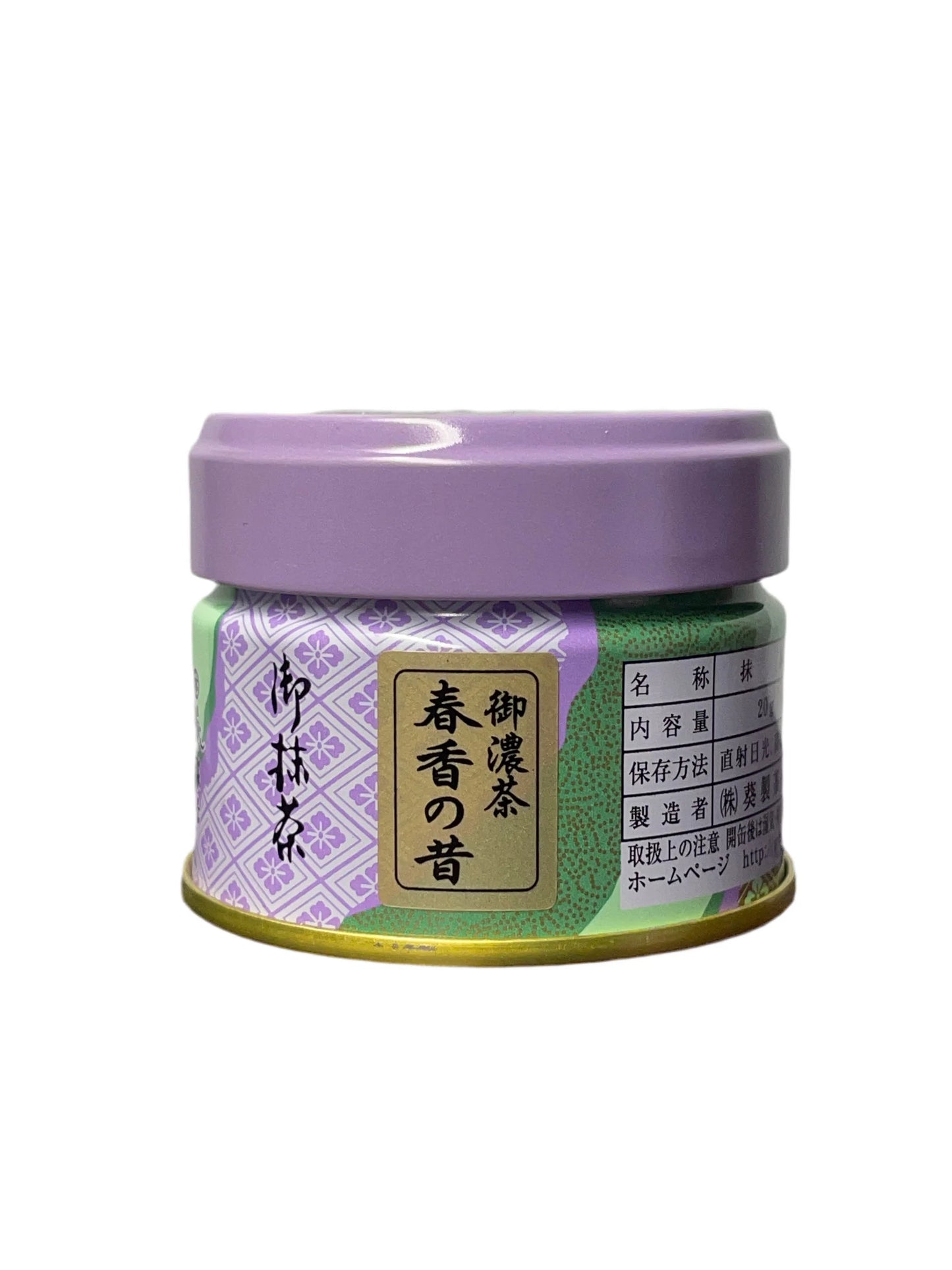 Haruka no Mukashi